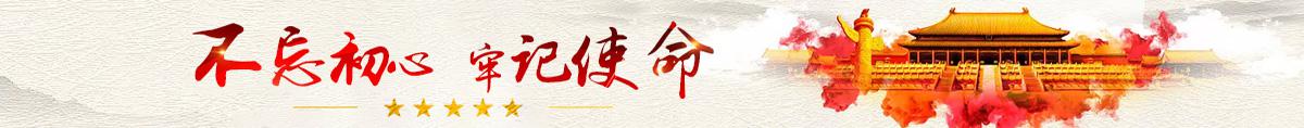2121非凡·(中国游)体育官方网站